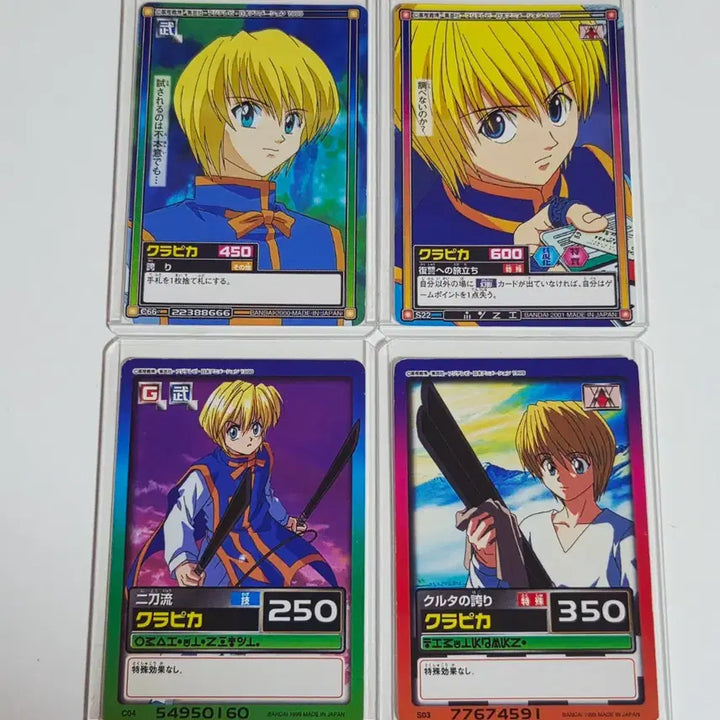 [BUNJANG] Hunter x Hunter Old Version Kurapika Carddass Set (4 types) / 무배) 헌터헌터 구작 크라피카 카드다스 4종 세트