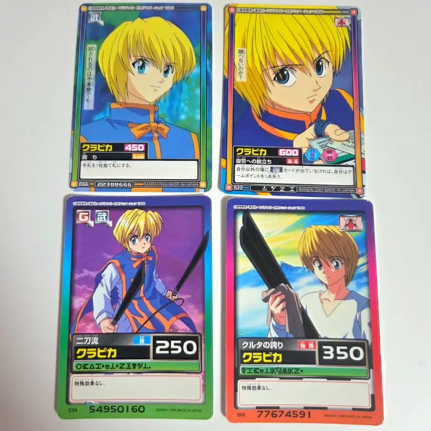 [BUNJANG] Hunter x Hunter Old Version Kurapika Carddass Set (4 types) / 무배) 헌터헌터 구작 크라피카 카드다스 4종 세트