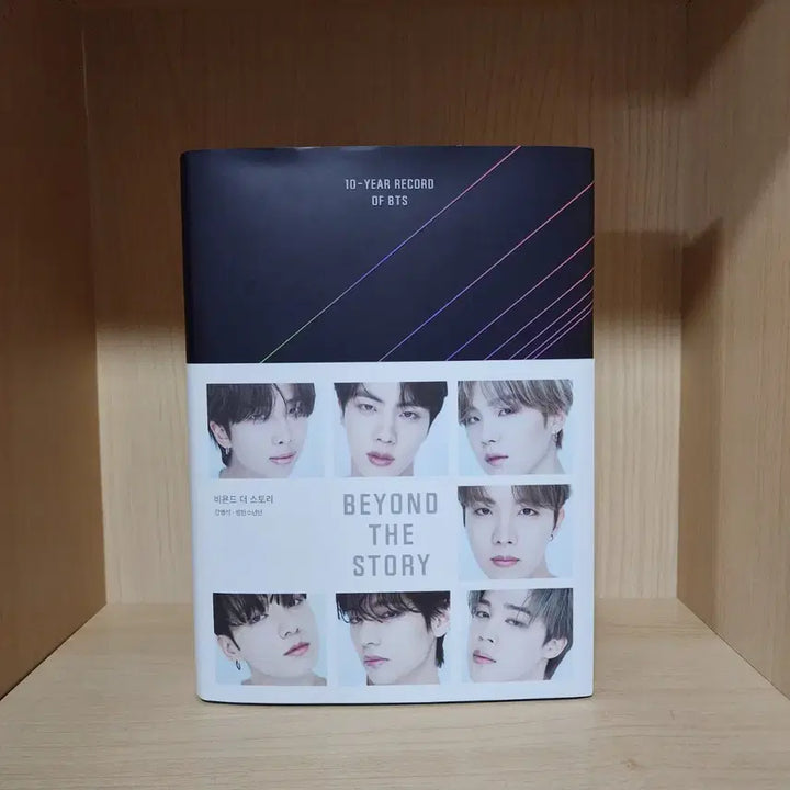 [BUNJANG] BTS Beyond the Story 10th Anniversary Record / BTS 비욘드 더 스토리 10주년 기록