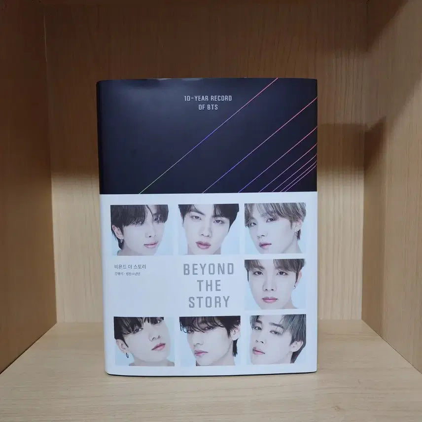 [BUNJANG] BTS Beyond the Story 10th Anniversary Record / BTS 비욘드 더 스토리 10주년 기록