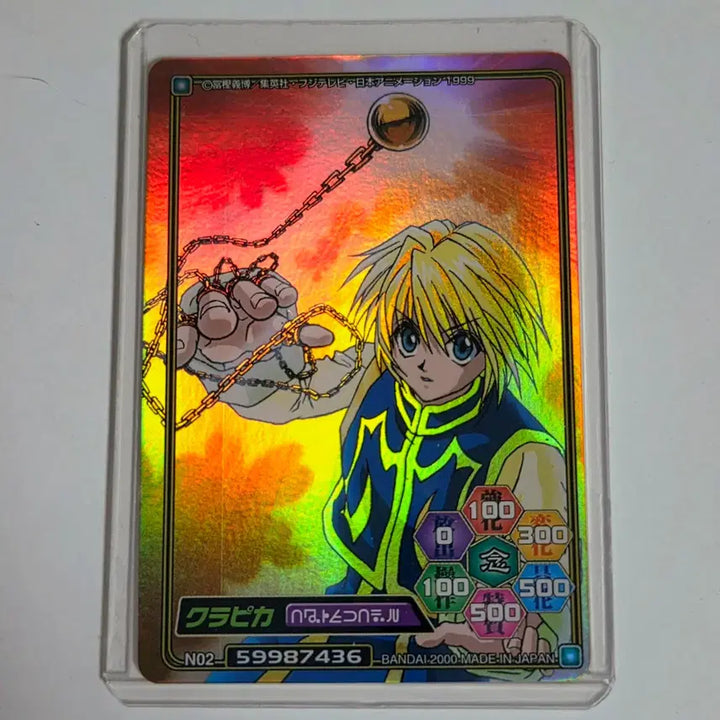 [BUNJANG] Hunter x Hunter Old Version Kurapika Hologram Carddass / (영상 o)헌터헌터 구작 크라피카 카드다스 홀로그램
