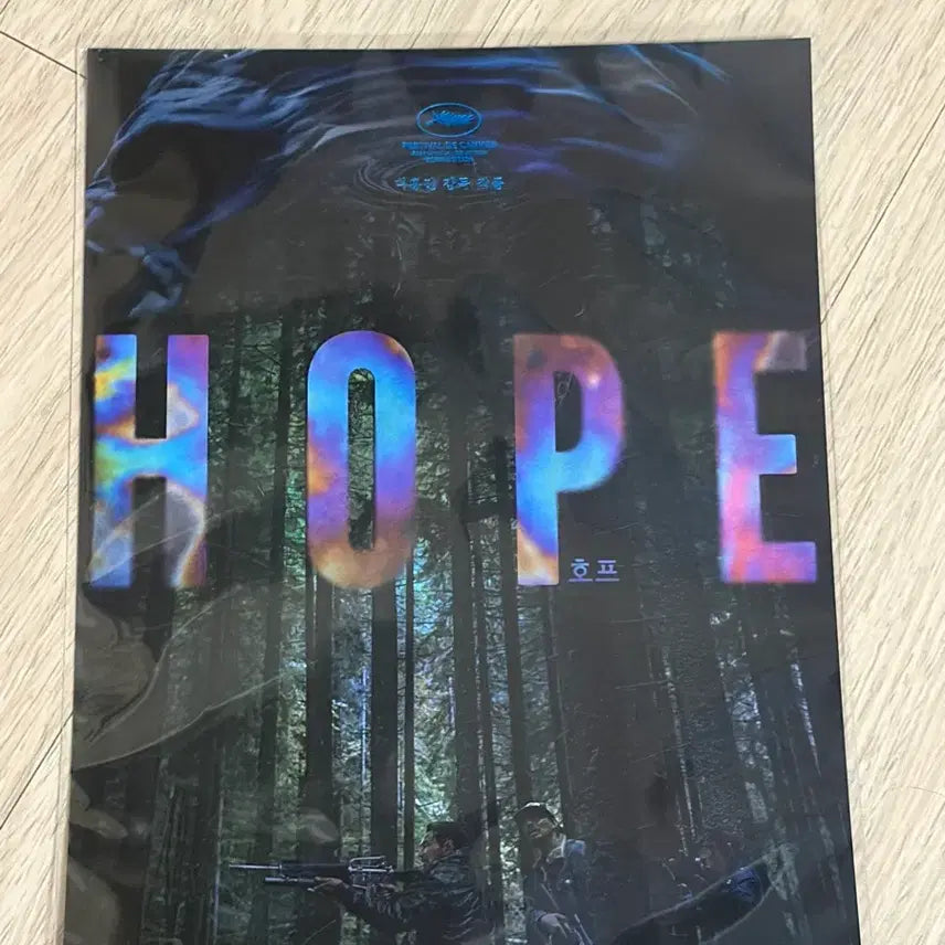 [BUNJANG] Hype Art Card / 호프 아트카드