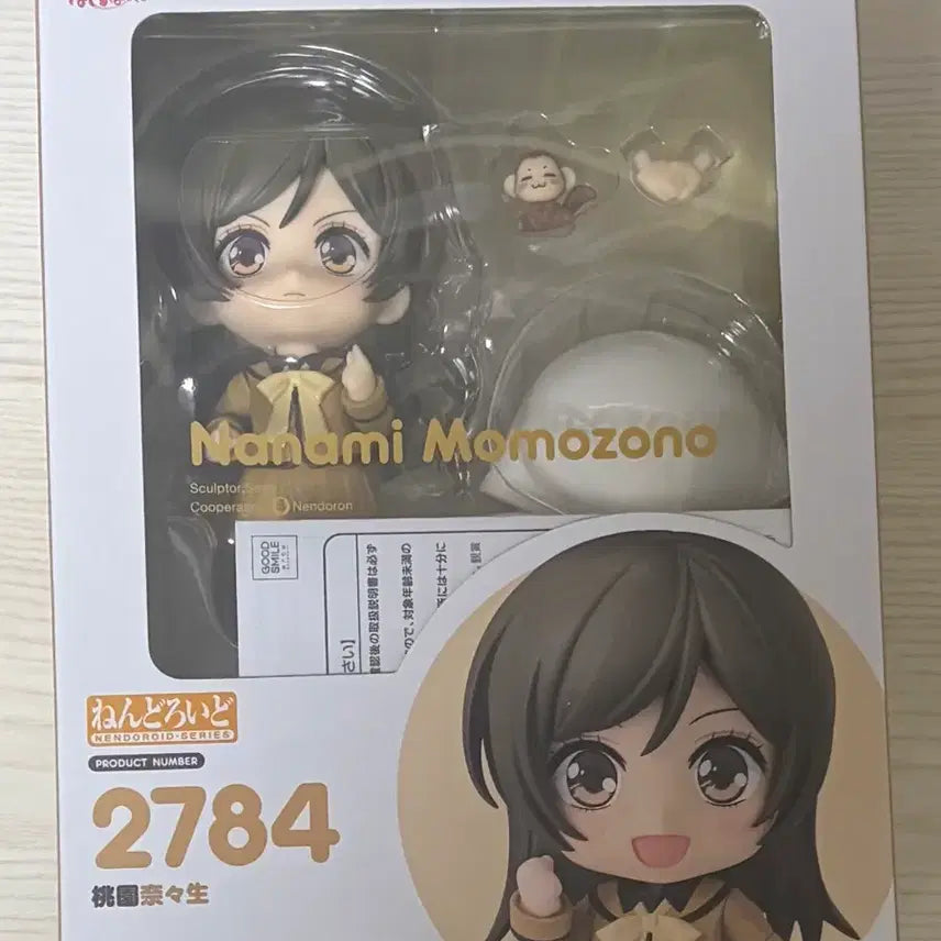 [BUNJANG] Kamisama Kiss Tomoe Nanami Nendoroid Set / 급처) 오늘부터 신령님 넨드로이드