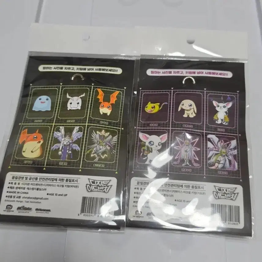 [BUNJANG] Digimon Adventure Digivice Acrylic Keyring Ruki &amp; Nari Bundle Set / 디지몬 어드벤처전 디지바이스 아크릴 키링 리키&amp;나리 일괄