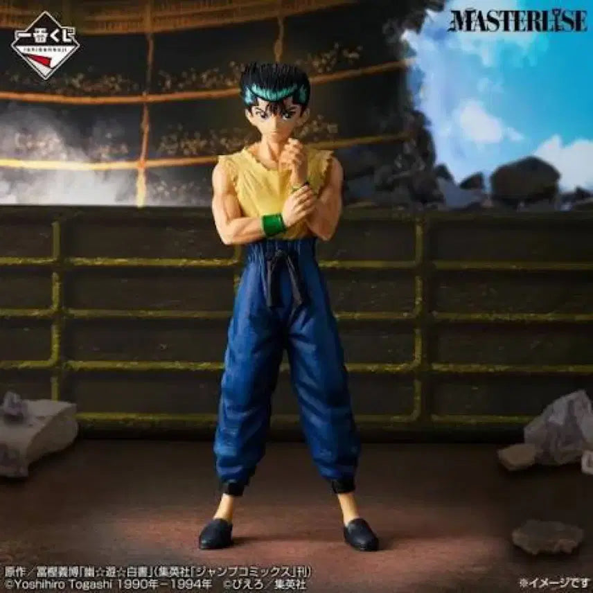 [BUNJANG] Yu Yu Hakusho Dark Tournament Arc Vol. 3 Yusuke Ichiban Kuji Figure / 택포 2.5)제일복권 유유백서 암흑무도회편 vol.3 유스케