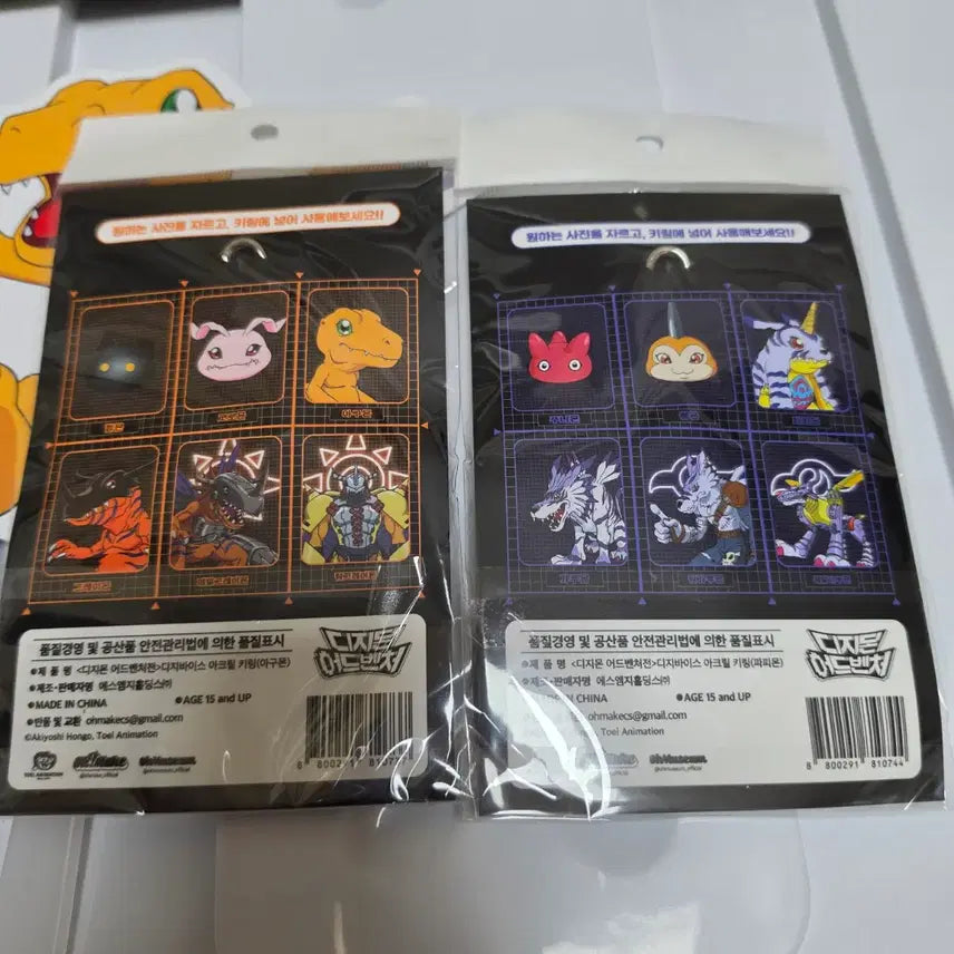 [BUNJANG] Digimon Adventure Digivice Acrylic Keyring Tai &amp; Metalsead Bundle Set / 디지몬 어드벤처전 디지바이스 아크릴 키링 태일&amp;메튜 일괄
