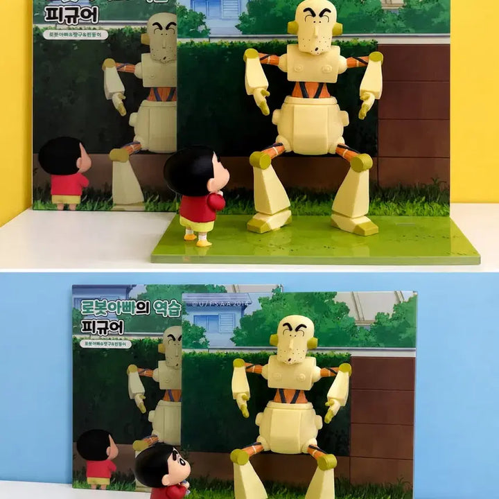 [BUNJANG] Crayon Shin-chan: Me and My Teacher&