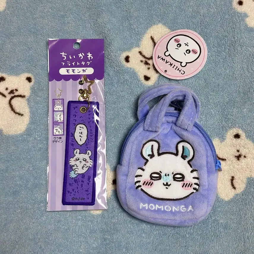 [BUNJANG] Momonga Embroidered Tag Keyring + Pouch Bag Set / 덤)모몽가 자수 태그 키링+ 파우치 가방