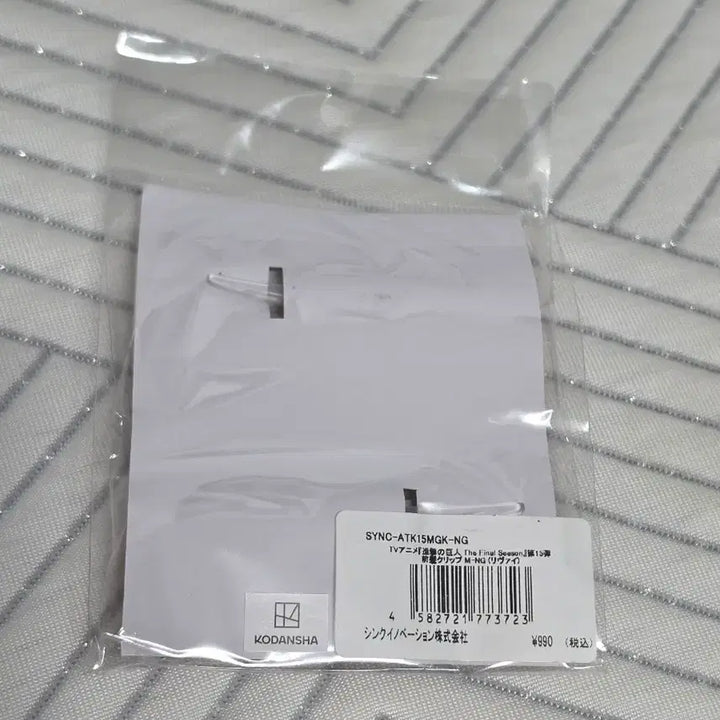[BUNJANG] Attack on Titan Levi Hair Clip (Sealed) / [미개봉] 진격의 거인 리바이 아크릴 헤어클립 정품
