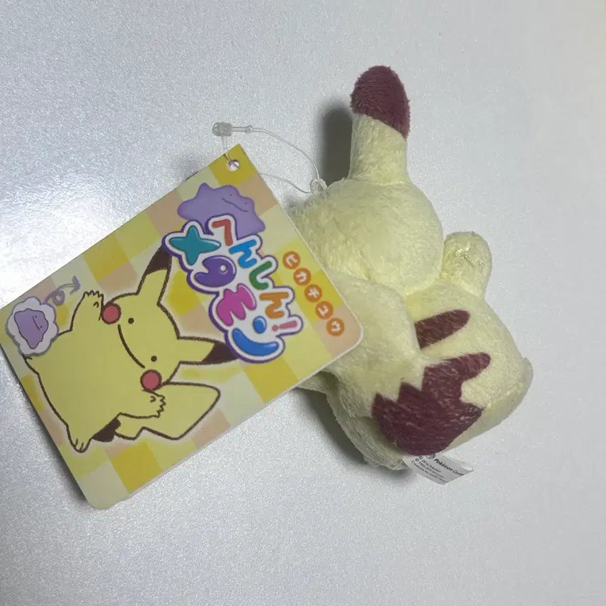 [BUNJANG] Pokemon Metamon Transformation Pikachu Plush Keychain / 2016 포켓몬스터 변신 메타몽 1탄 피카츄 인형 누이 누이구루미 키링
