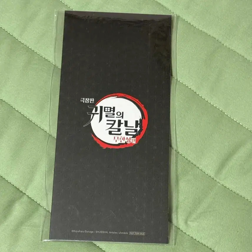[BUNJANG] Demon Slayer: Kimetsu no Yaiba Mugen Train Arc Shinobu CGV Special Exclusive / 귀멸의 칼날 무한성편 cgv 특전 시노부
