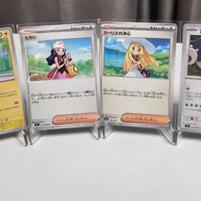 [BUNJANG] Pokémon Card Ogrecidas SAR / 택포 7.0) 포켓몬카드 어비스아이 일판 무쿠 SAR