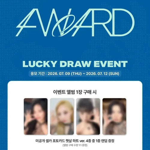 [BUNJANG] Mamamoo Moonbyul Soundwave Photocard / 마마무 문별 사운드웨이브 포카 포토카드