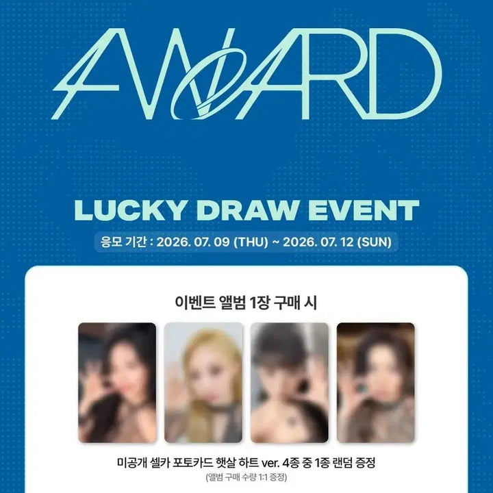 [BUNJANG] Mamamoo Moonbyul Soundwave Photocard / 마마무 문별 사운드웨이브 포토카드