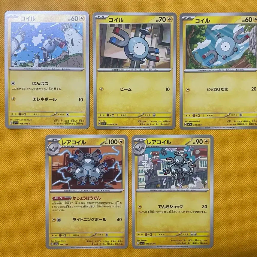 [BUNJANG] Pokemon Card Rare Coil Bundle / 포켓몬카드 코일,레어코일 일괄