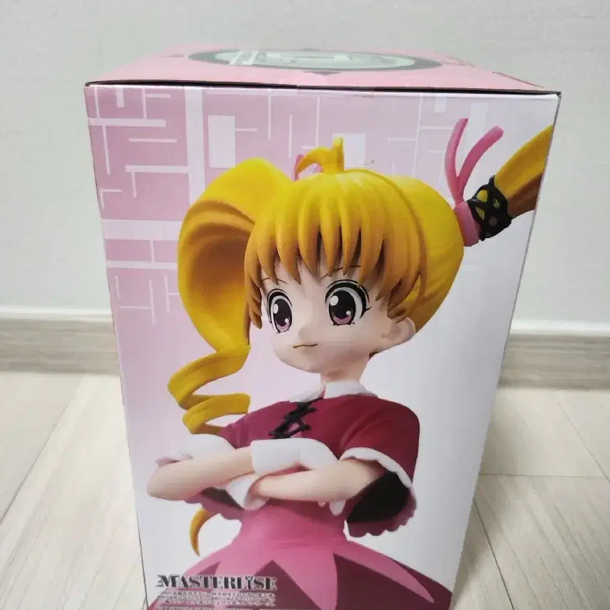 [BUNJANG] Hunter x Hunter Ichiban Kuji D Prize Biskyte Figure Grid Island / (택포25)헌터x헌터 제일복권 D상 비스케 그리드아일랜드