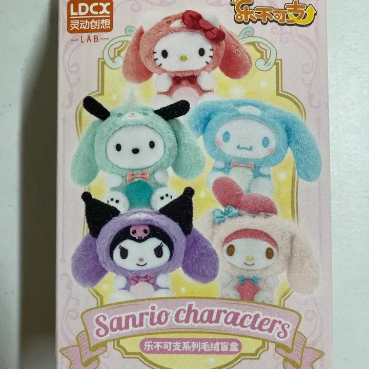 [BUNJANG] LDCX Sanrio Rabbit Costume Series Random Figure (Secret Cinnamoroll) / [새상품] LDCX 산리오 토끼 코스튬 랜덤 (시크릿 시나모롤)