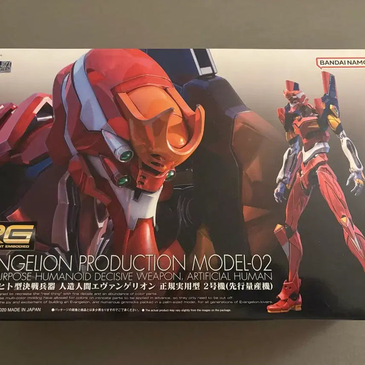 [BUNJANG] Bandai RG Unit-02 Evangelion Plastic Model Kit / 에반게리온 RG 2호기 반다이 프라모델 아스카