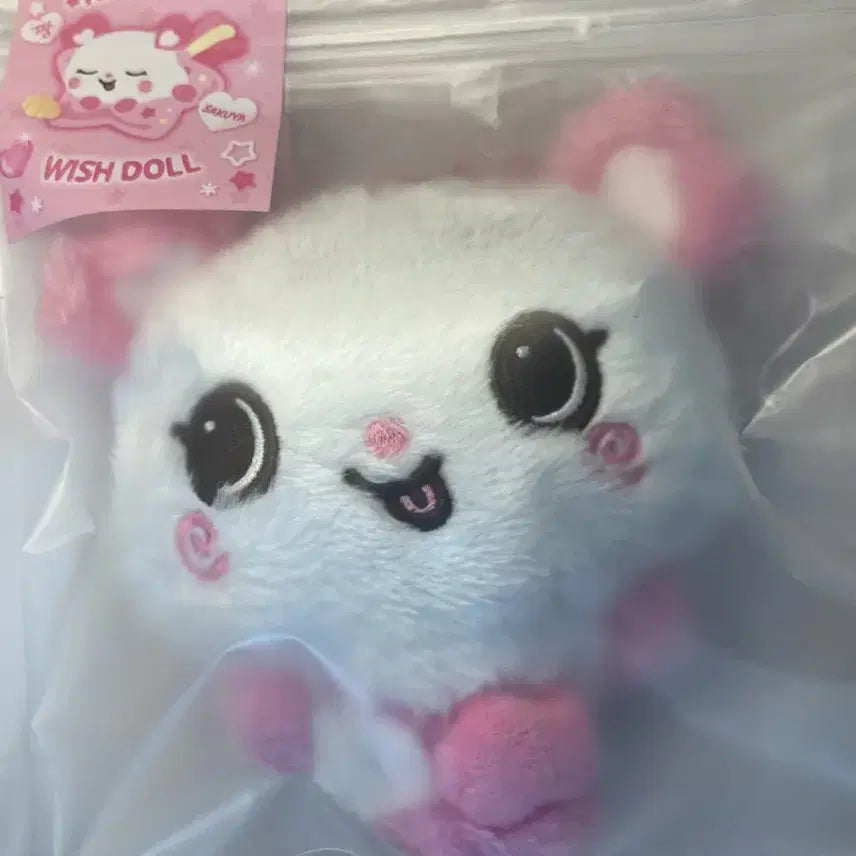 [BUNJANG] NCT WISH Wish Doll Pang Yi / 엔시티위시 위시돌 팡이