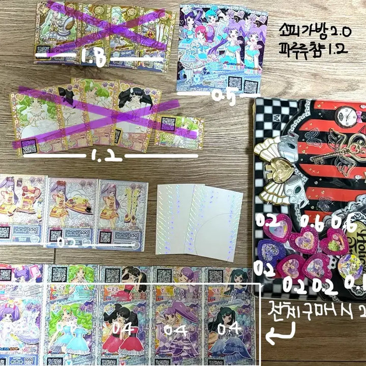 [BUNJANG] Pripara Ticket / 프리파라 티켓 판매