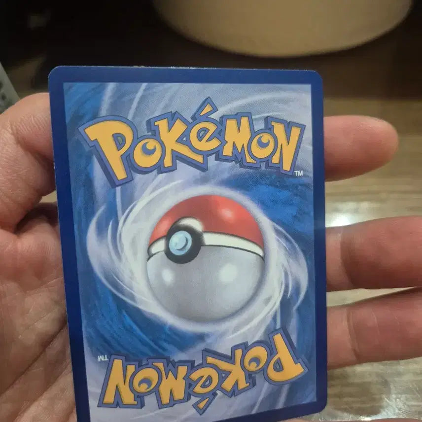 [BUNJANG] Pokemon Card / 과미드라AR sv9a 포켓몬카드