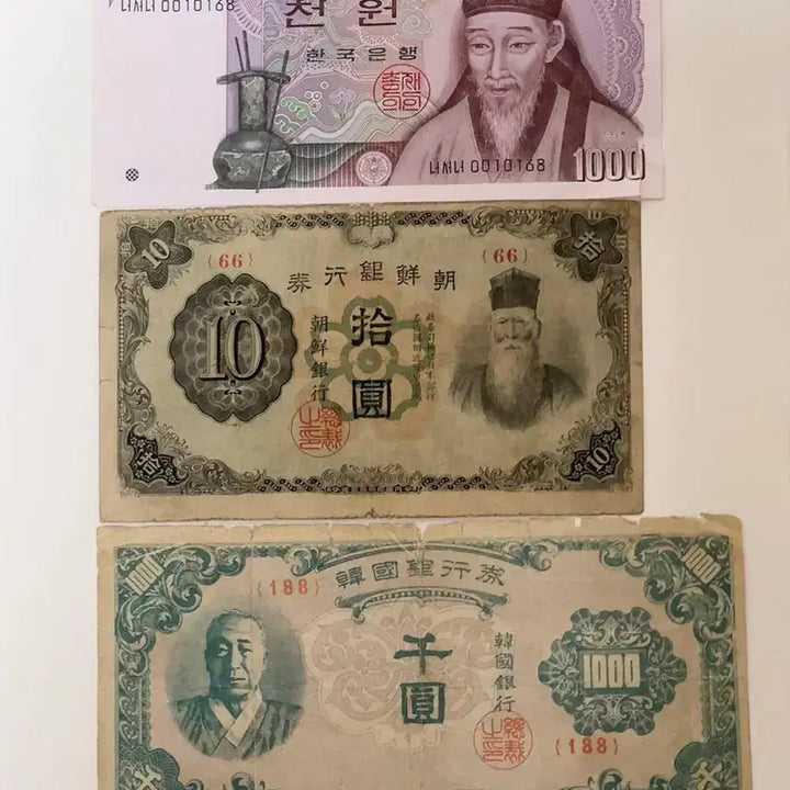 [BUNJANG] Vintage Korean Banknotes - 10 Won (Bank of Joseon), 1000 Won (Bank of Korea, Syngman Rhee), 2nd Series 1000 Won / 옛날 지폐  구권 한국은행권 이승만 천원  조선은행권 십원 2차 천원