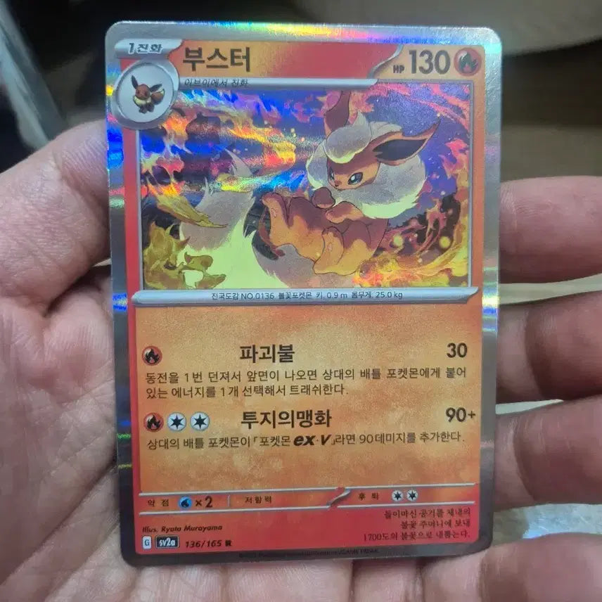 [BUNJANG] SV2a 151 Booster Holo Pokemon Card / 151 부스터 홀로 sv2a 포켓몬카드