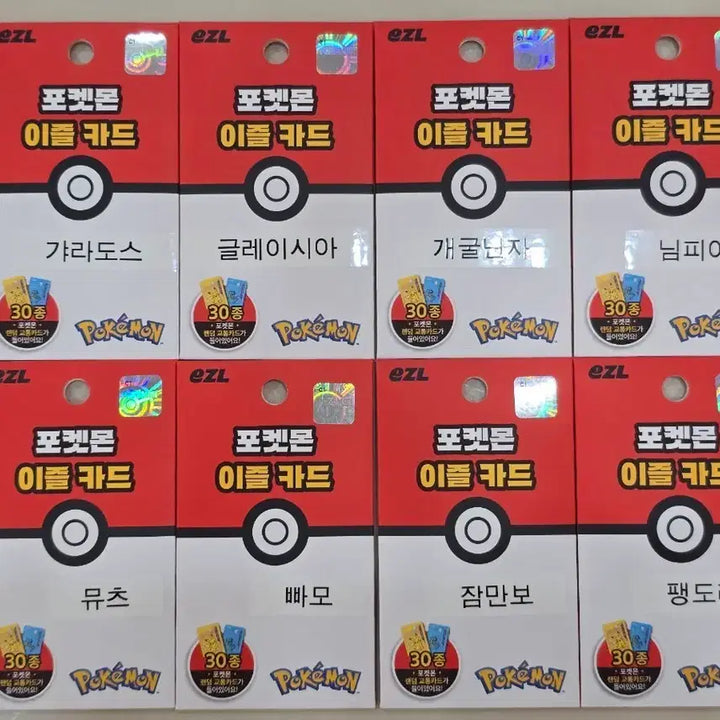 [BUNJANG] Pokemon Eevee Transit Card / 이즐 포켓몬 교통카드