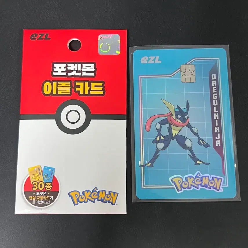 [BUNJANG] Pokemon Eezy Traffic Card Greninja / 포켓몬 이즐 교통카드 개굴닌자