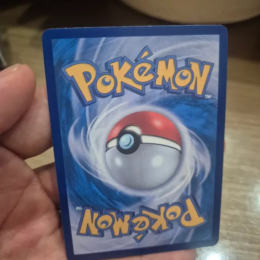 [BUNJANG] AR Sv11b Pokemon Card / 저리릴 AR sv11b 포켓몬카드