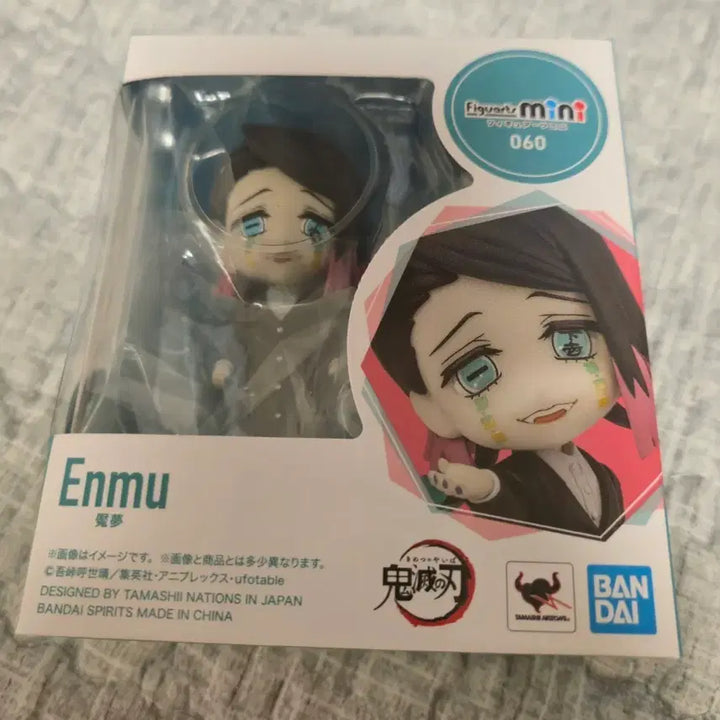 [BUNJANG] Demon Slayer Enmu Figuarts Mini (Sealed) / 미개봉) 귀칼 엔무 피규아츠 미니 판매