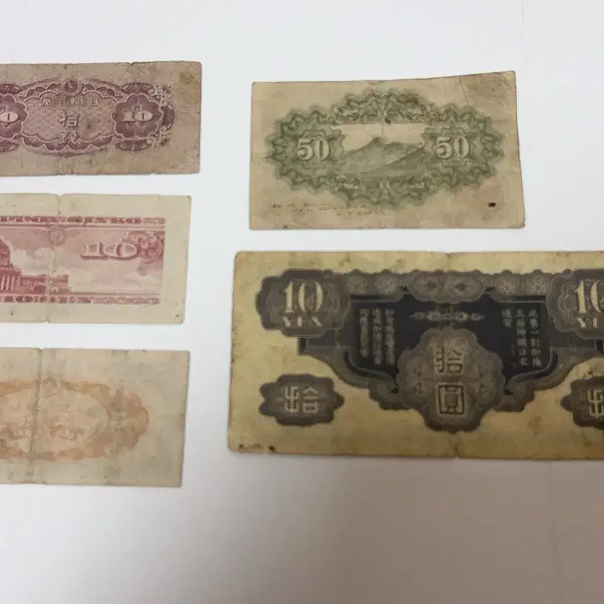 [BUNJANG] Japanese Old Currency 5-Type Set / 일본 구권 지폐 5종 세트 10원 50전 10전 10전  5전  세계지폐 컬렉션