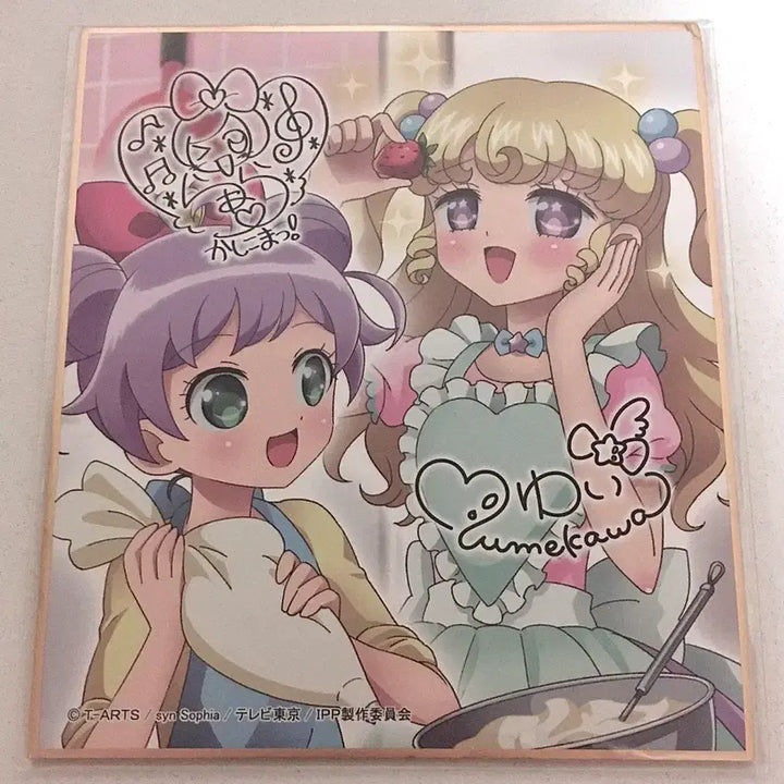 [BUNJANG] Pripara Sign Shikishi Manaka Lala Yumekawa Yui Bishoujo / 프리파라 라라 유이 싸인색지 시크릿 마나카 라라 유메카와 유이 미소녀