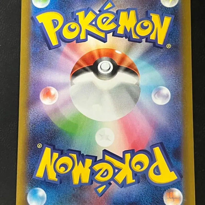 [BUNJANG] Pokemon Card Fire (Holofoil) 083/080 AR / (일판) 파이어로 AR m3 083/080 포켓몬 카드