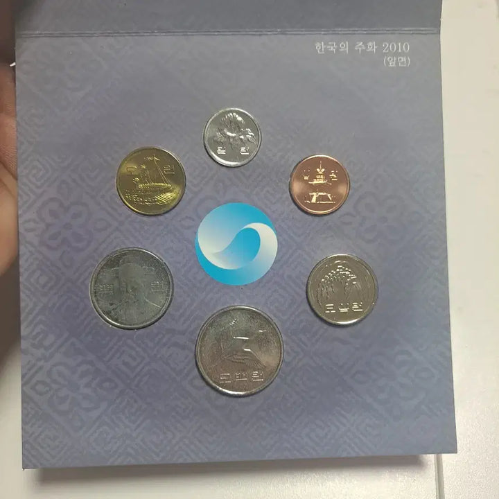[BUNJANG] Bank of Korea 2010 Coin Set / 한국은행 한국의주화 2010년 주화 세트