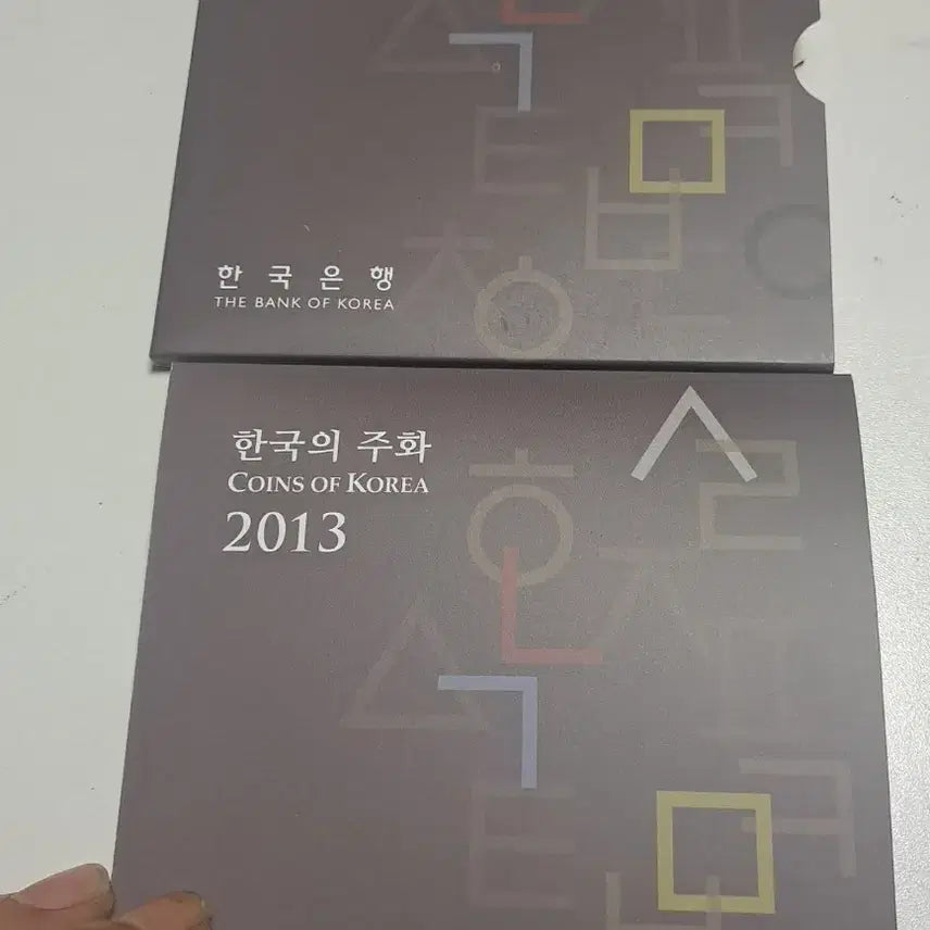 [BUNJANG] Bank of Korea 2013 Coin Set / 한국은행 한국의주화 2013년 주화 세트