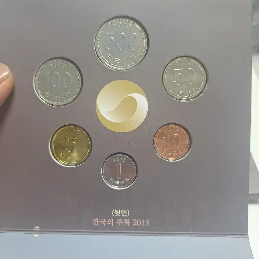 [BUNJANG] Bank of Korea 2013 Coin Set / 한국은행 한국의주화 2013년 주화 세트