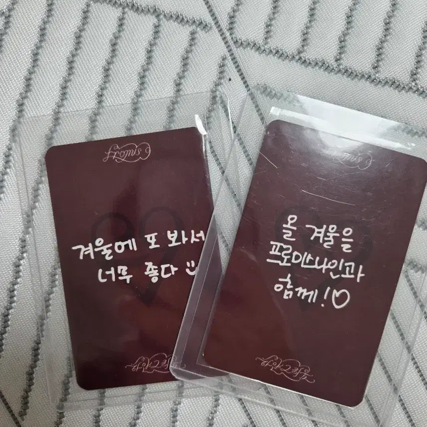 [BUNJANG] fromis_9 Hayangeurium Music Bank Official Photocard Set (Nakyung, Jiwon) / 일괄) 프로미스나인 공방포카 나경 지원