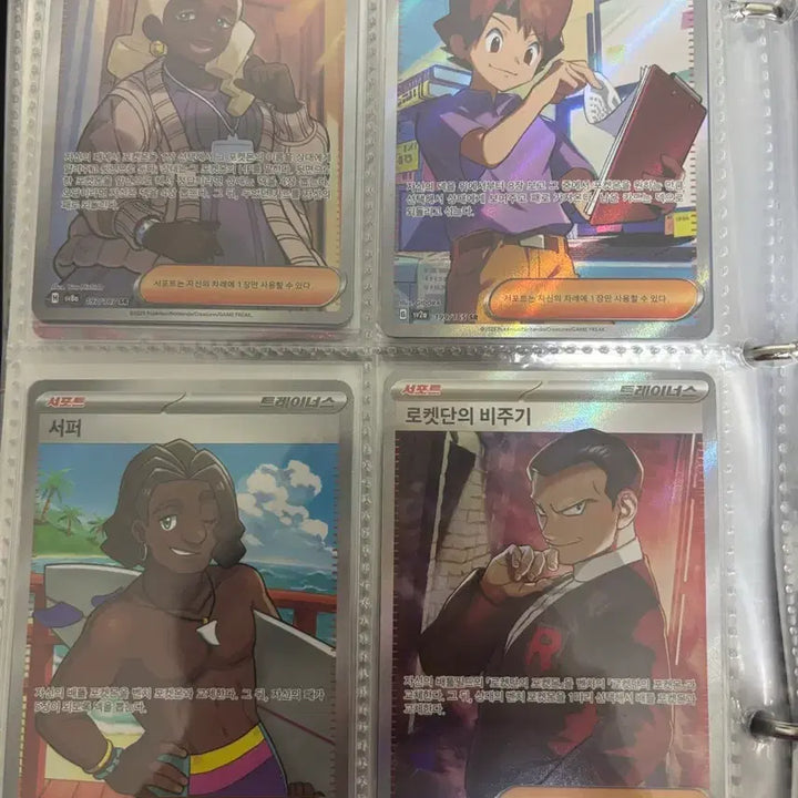 [BUNJANG] Mukku Tuhee Gladio Trading Cards - Set of 6 / 무쿠 투희 글라디오 에이즈 및 6장 판매합니다!