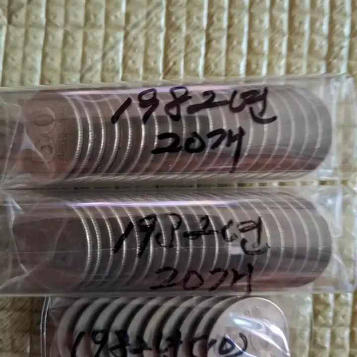[BUNJANG] 1982 50 Won Coin Bundle (50 pcs) / 1982년50원. 사용제50개