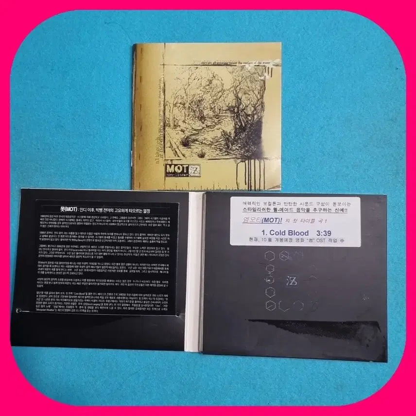 [BUNJANG] MOT 1st Album Limited Edition / MOT1집 초판