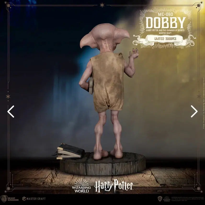 [BUNJANG] Beast Kingdom Harry Potter Dobby Master Craft (MC-060) / 비스트킹덤 해리포터 도비 마스터 크래프트(MC-060)