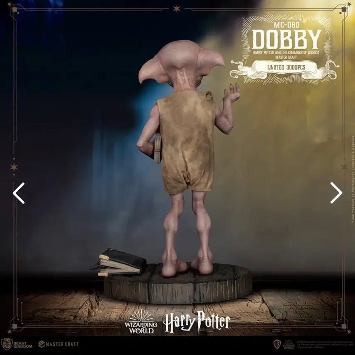 [BUNJANG] Beast Kingdom Harry Potter Dobby Master Craft (MC-060) / 비스트킹덤 해리포터 도비 마스터 크래프트(MC-060)