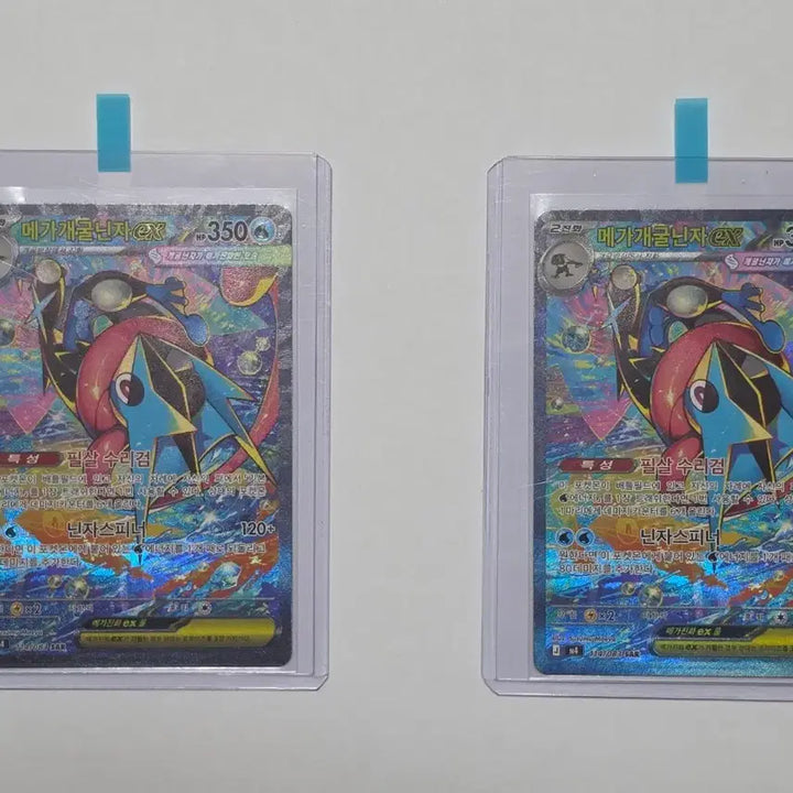 [BUNJANG] Mega Sceptile-EX SAR Set (2 Cards) / 메가개굴닌자ex sar 2장 판매