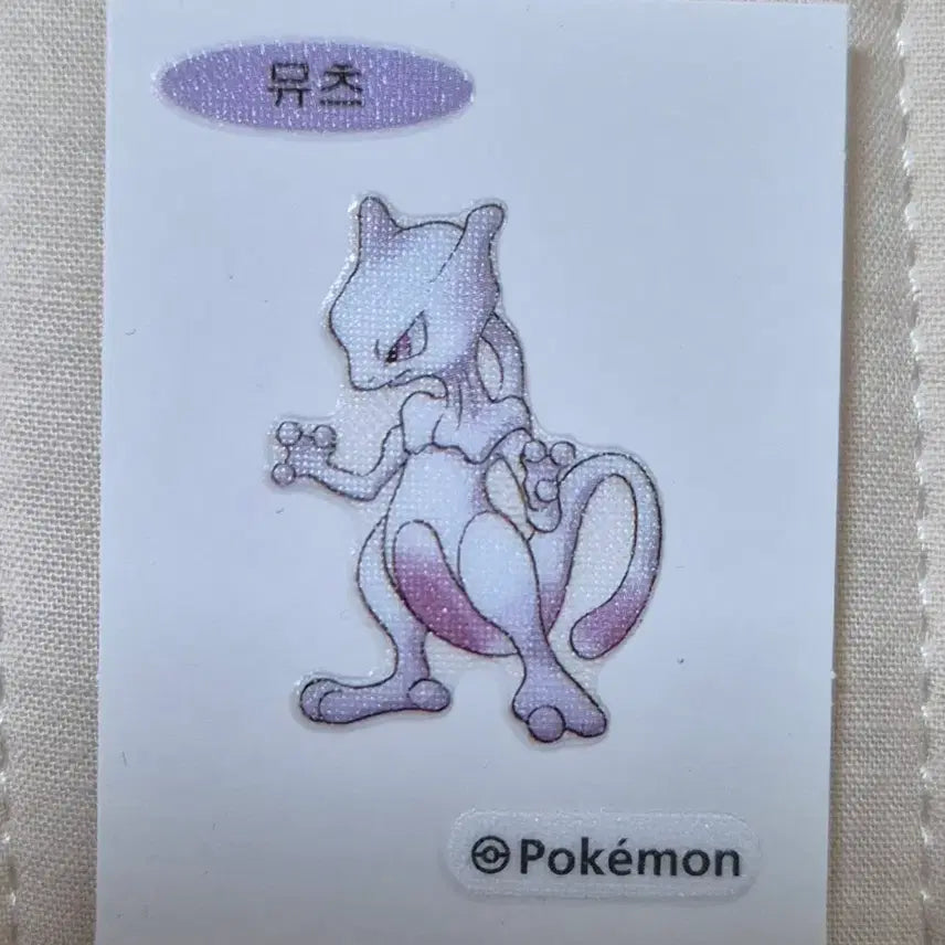[BUNJANG] Pokemon Sticker 30th Anniversary Artwork Mewtwo / 포켓몬 띠부씰 30주년 아트워크 뮤츠 교환.