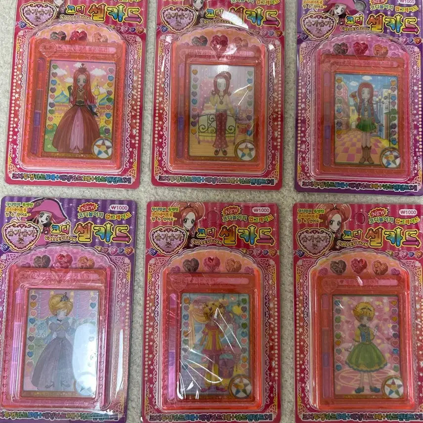 [BUNJANG] Sugar Sugar Rune Cell Cards Bundle Set (10 Types) / 고전문구)슈가슈가룬 셀카드 10종 일괄
