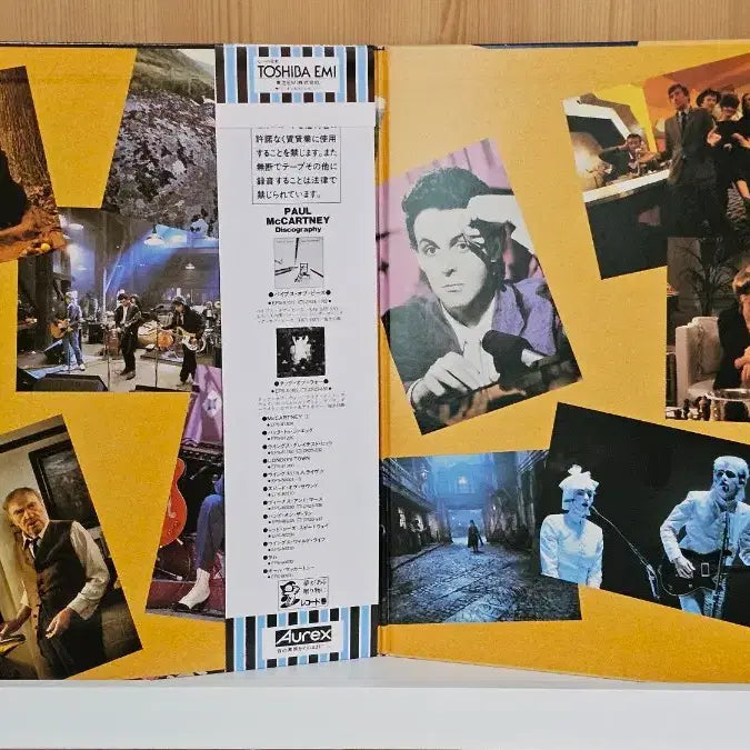 [BUNJANG] Paul McCartney Give My Regards To Broad Street LP / Paul McCartney - Give My Regards To Broad Street LP