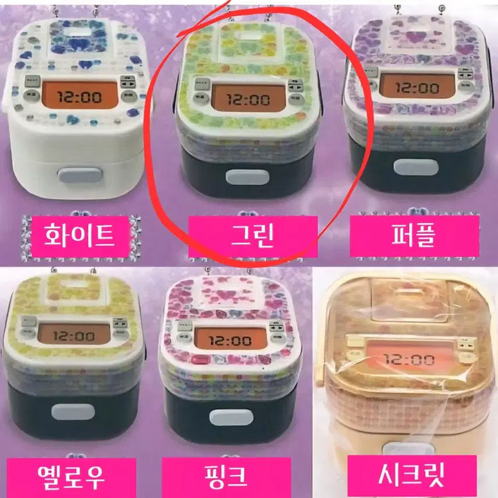 [BUNJANG] Gachapon Rice Cooker Gal Deco Rice Cooker Miniature Keychain (Green, New) / 밥솥갸루 데코 밥솥 미니어처 키링 가챠 그린(새상품)