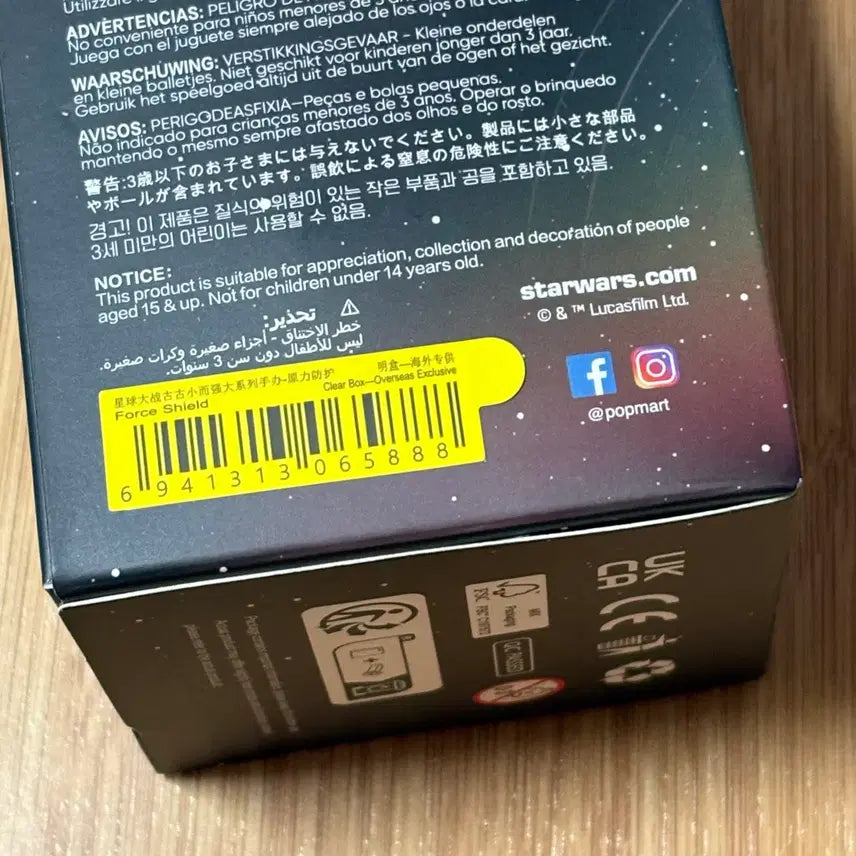 [BUNJANG] Pop Mart Star Wars Grogu Force Shield Figure (Sealed) / 팝마트 스타워즈 그로구 포스쉴드 피규어 미개봉