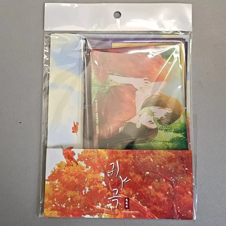 [BUNJANG] Guiyagok Sangae Sangjo Set Mobun / [귀야곡] 상애상조 세트 모펀